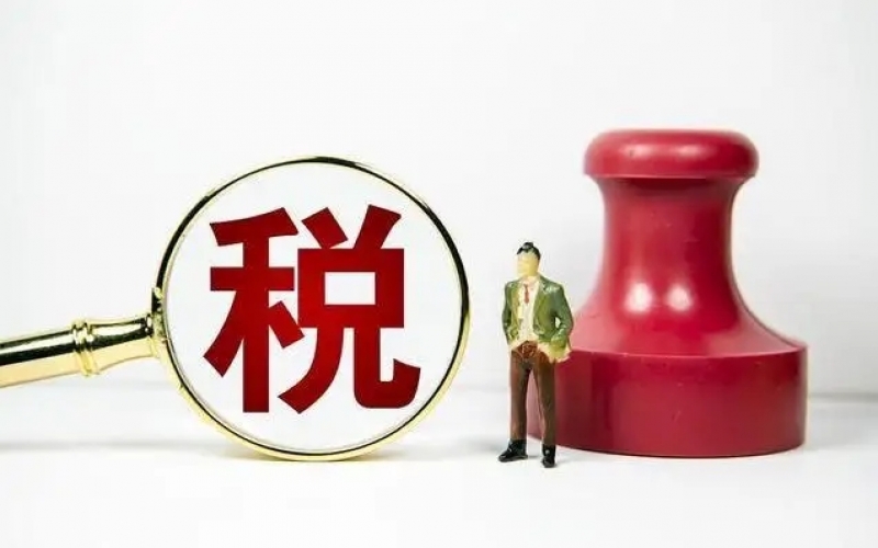 擬上市公司五大個(gè)稅風(fēng)險(xiǎn)