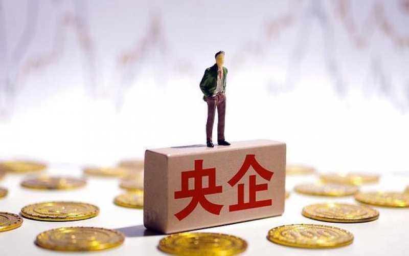 中國(guó)98家央企及下屬409家上市企業(yè)全名單（2023版）