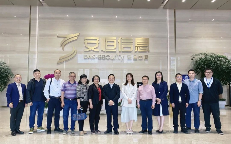 企業(yè)上市高質(zhì)量發(fā)展訪談會——走進(jìn)安恒信息（688023）