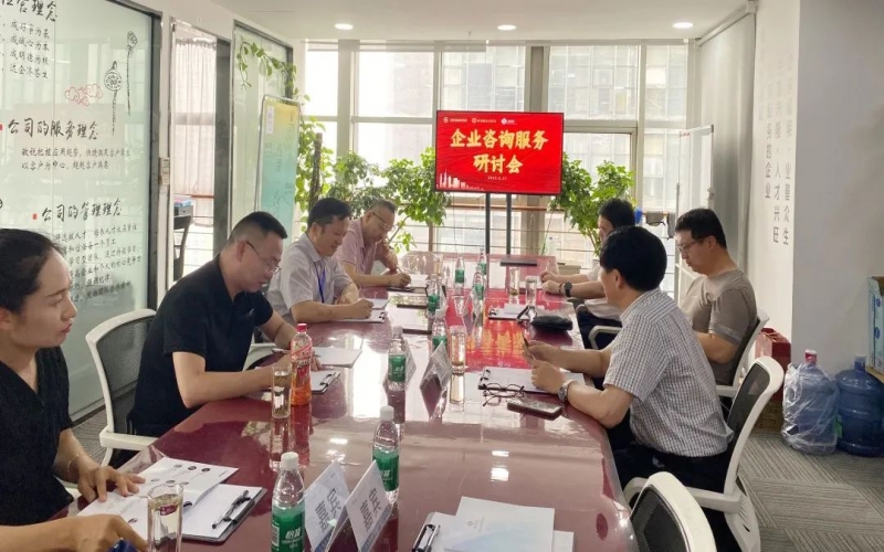 浙企會(huì)企業(yè)咨詢服務(wù)研討會(huì)第二次會(huì)議順利召開(kāi)