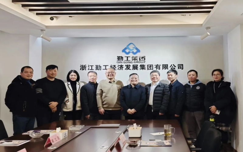 浙江董秘俱樂部組織鎮(zhèn)江經濟技術開發(fā)區(qū)在杭順利召開“勤工金三環(huán)礦林產業(yè)園”研討會