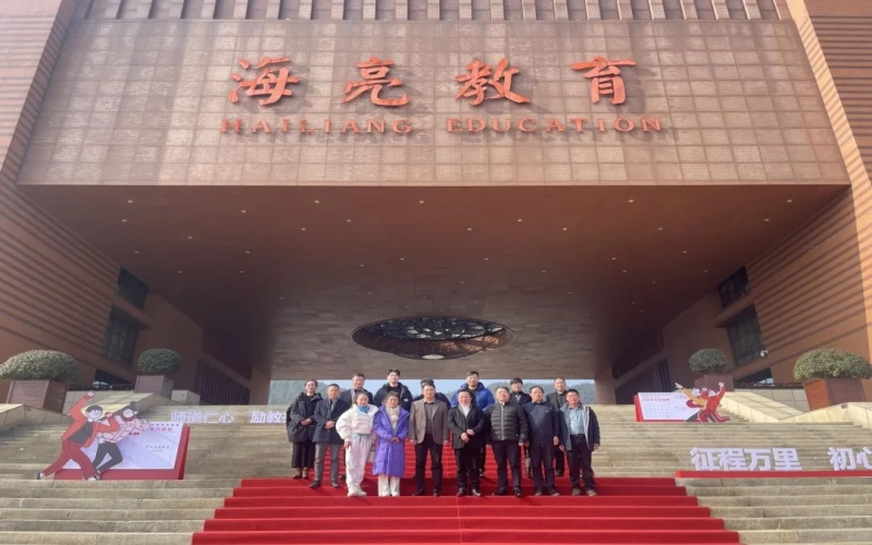 企業(yè)上市高質量發(fā)展訪談會—走進海亮教育