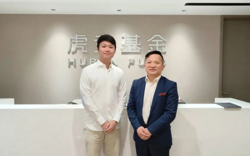 浙江董秘俱樂部會員活動——走訪杭州虎賁私募基金管理有限公司