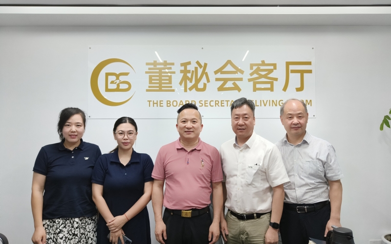 攜手共進(jìn)，共謀發(fā)展——麟威咨詢總經(jīng)理王國(guó)興一行蒞臨浙江董秘俱樂(lè)部