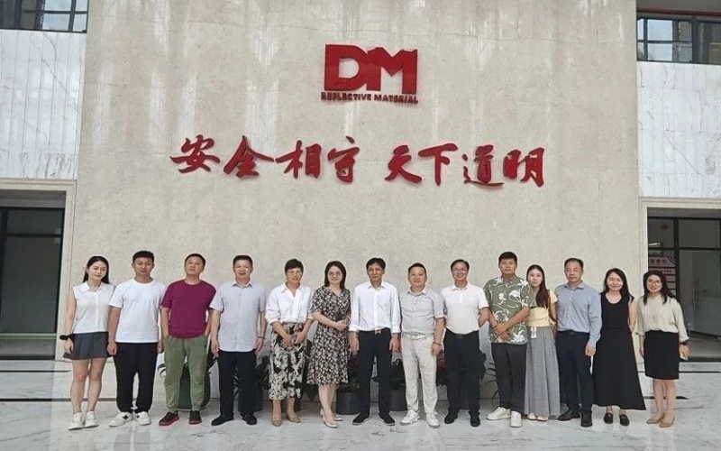 企業(yè)上市高質(zhì)量發(fā)展訪談會(huì)——走訪道明光學(xué)，聚焦企業(yè)上市，共謀高質(zhì)量發(fā)展