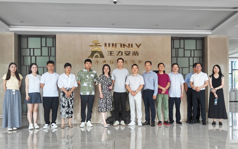 企業(yè)上市高質(zhì)量發(fā)展訪談會(huì)——走訪王力安防，聚焦企業(yè)上市，共謀高質(zhì)量發(fā)展