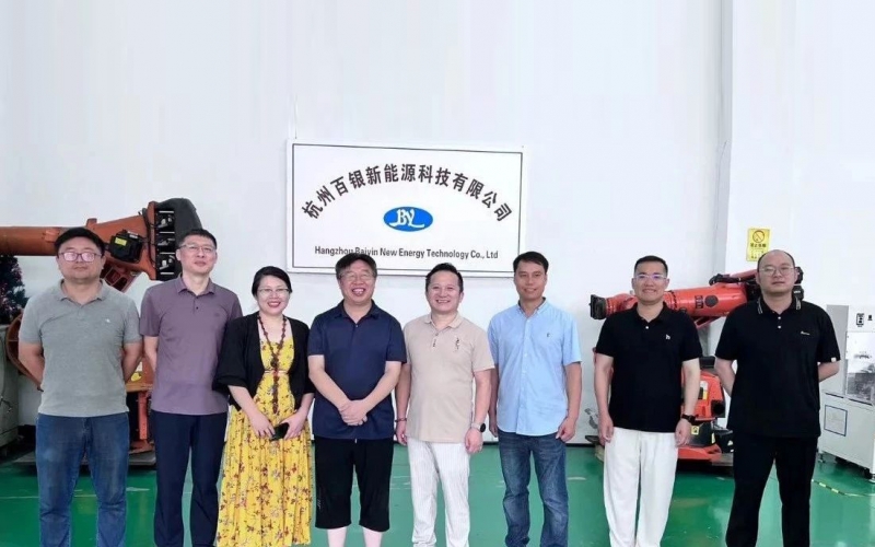 浙江董秘俱樂(lè)部會(huì)員活動(dòng)——走訪杭州百銀新能源科技有限公司