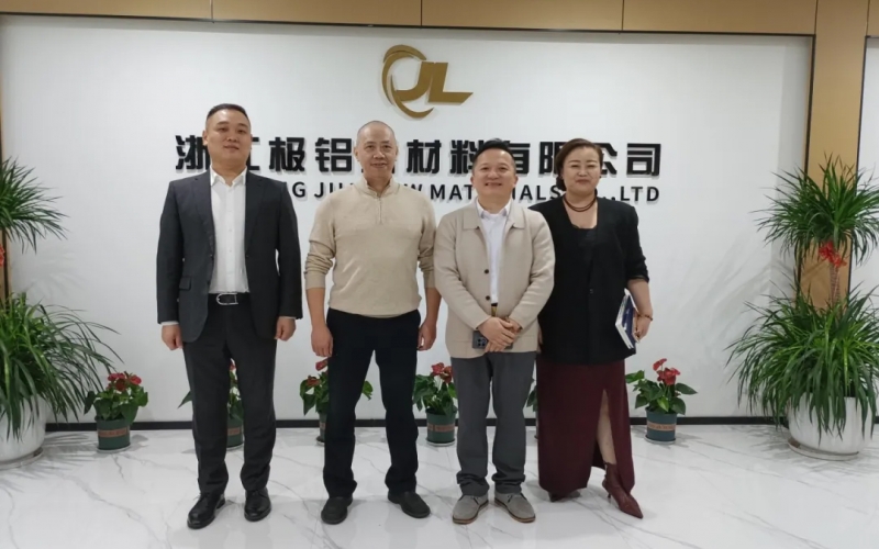 浙江董秘俱樂(lè)部會(huì)員活動(dòng)——走訪浙江極鋁新材料有限公司