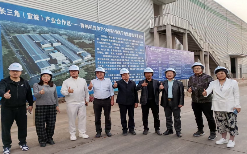浙江董秘俱樂(lè)部會(huì)員活動(dòng)——走訪浙江青鈉科技有限公司