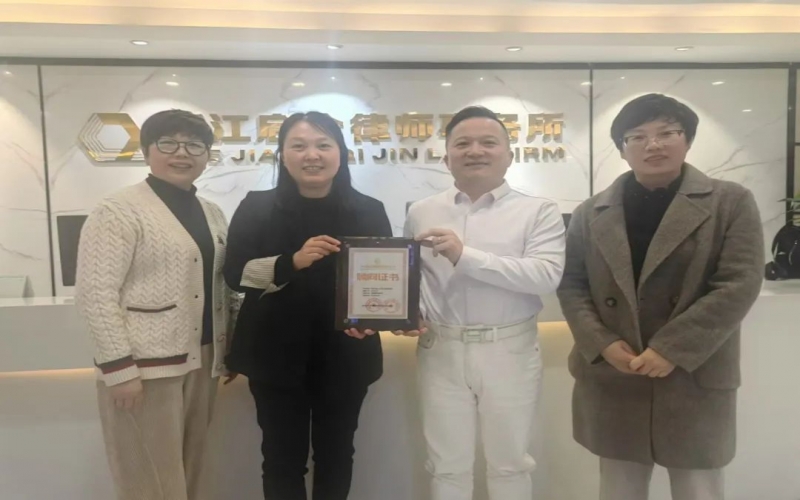 浙江董秘俱樂部一行走訪浙江啟金律師事務(wù)所