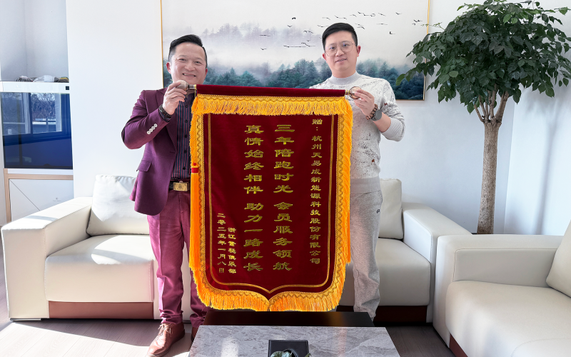 攜手三年，共同發(fā)展，共創(chuàng)輝煌！