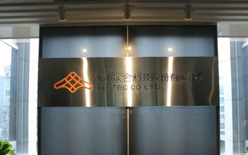 浙江董秘俱樂(lè)部走訪老會(huì)員——眾合科技