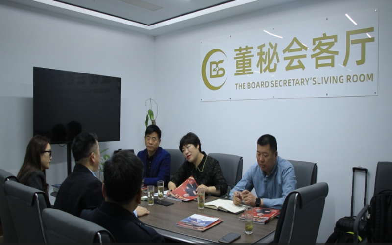 浙江董秘俱樂(lè)部與安徽淮北高新區(qū)共話合作新篇章
